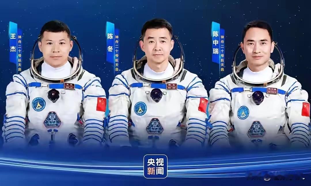 欢迎我们的太空英雄回家！在经历了临时延长九天的特别任务后，陈冬、陈中瑞、王杰三位