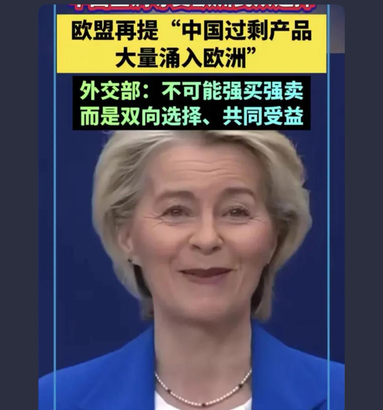 人民的选择就是至高无上的，那些该死的欧洲政客才是欧洲人民的死对头

当年我们不买