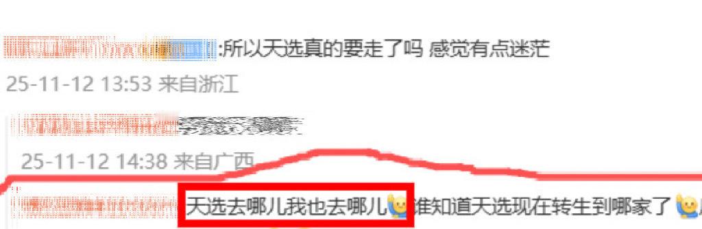 原来omg才是她们正主，🍵只是附带的喜欢