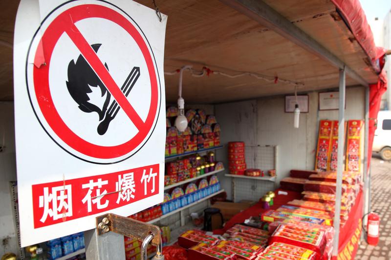 近日浙江杭州，除夕夜开始，医院迎来眼科外伤就诊高峰，杭州某医院除夕夜4名医生接诊