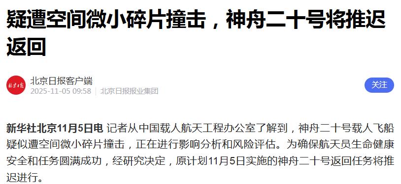 安全是第一位的，
晚几天就晚几天吧！
祝平安顺利！