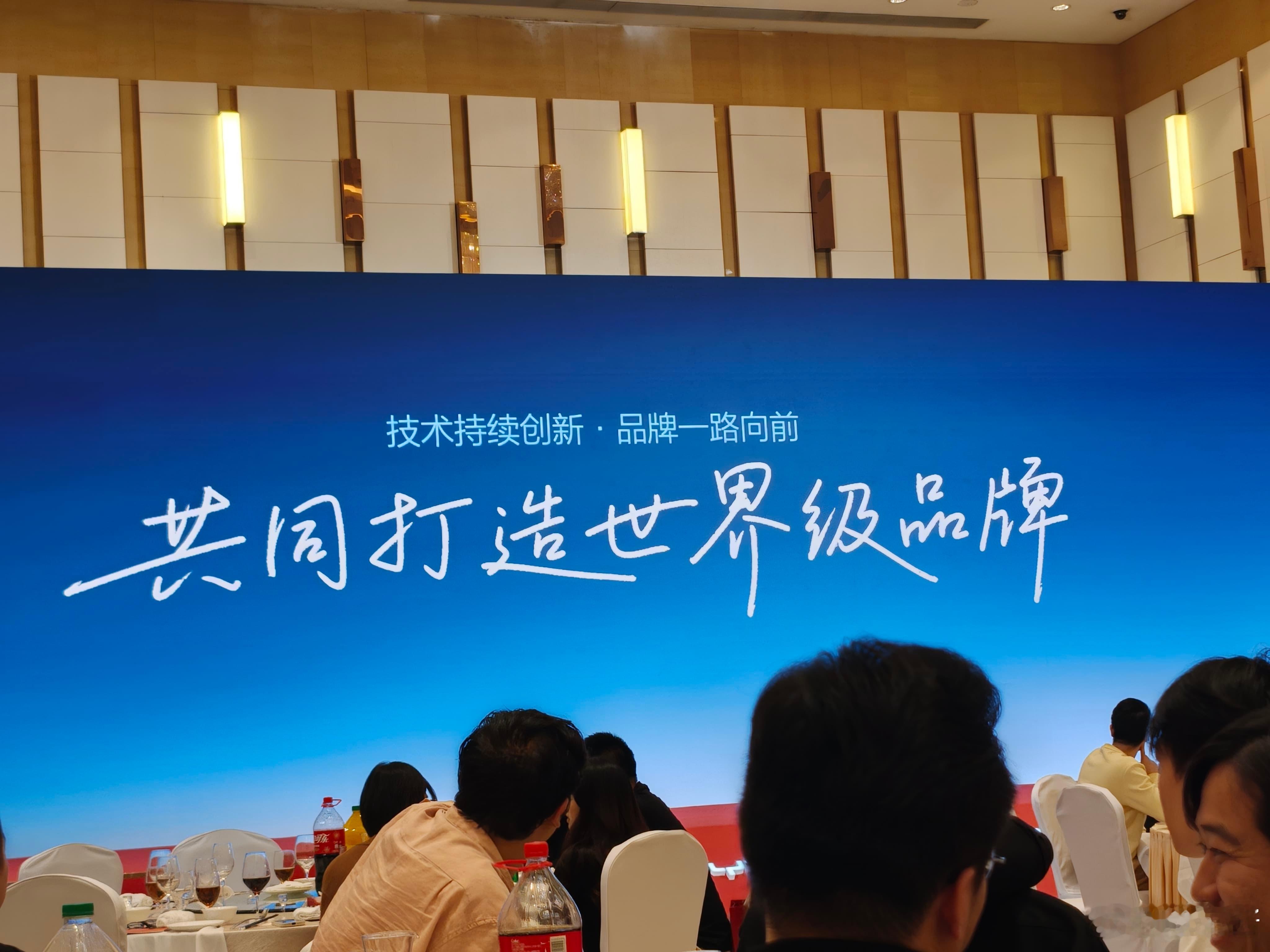 忍不住晒一下，今天参加比亚迪家宴，中了个三等奖同桌的媒体老师还有中二等奖、一等奖