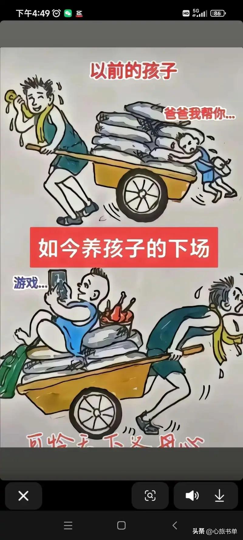 1.可怜天下父母心。当父母的一辈子为儿女而生，为儿女而活，从来没为自己考虑过。宁