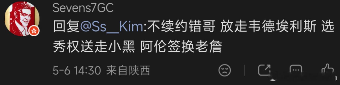 恭喜这位，成功把我逗笑了 