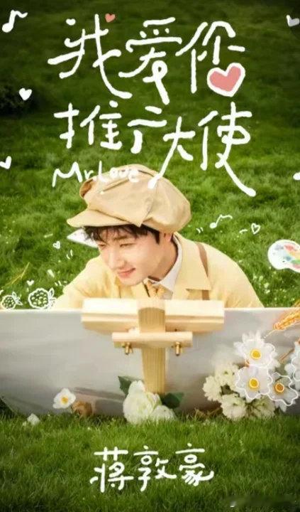 十个勤天转发祝蒋敦豪生日快乐十个勤天连续四年为蒋敦豪庆生十个勤天转发祝蒋敦豪生日