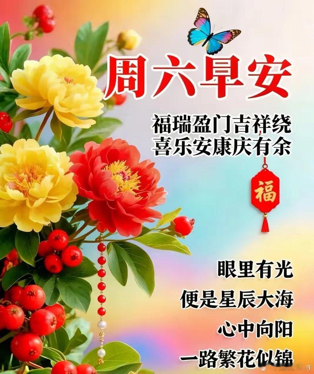 人生在世，风雨皆是常态，起落本是寻常。不必纠结过往遗憾，不必焦虑未来迷茫，守好当