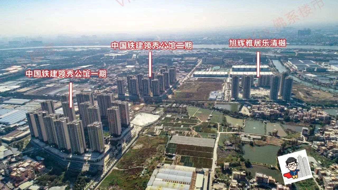 北滘这里房价跌到8字头，还不是底…