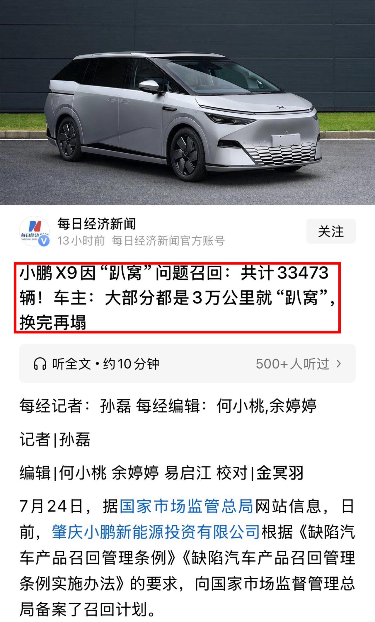 黑色幽默来的太快就像龙卷风
单纯追寻数量是没有优势的
要高质量发展