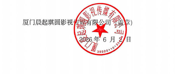 离瑞之后处处都是好日子听懂的真的哭了😭😭 成毅方发声明维权