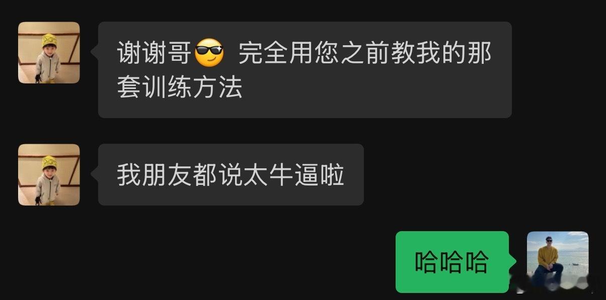 线上学员 跟了我半年的成果   已经可以做网红了准备给我学员备赛   慢慢出师 