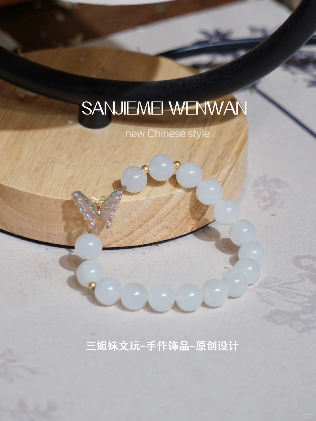 灼灼璞玉 静世芳华