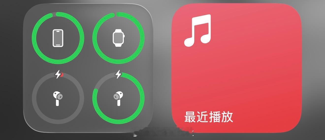 从苹果AirPods初代开始就这样，动不动就有一边单元充不上电，也没有提示，等到