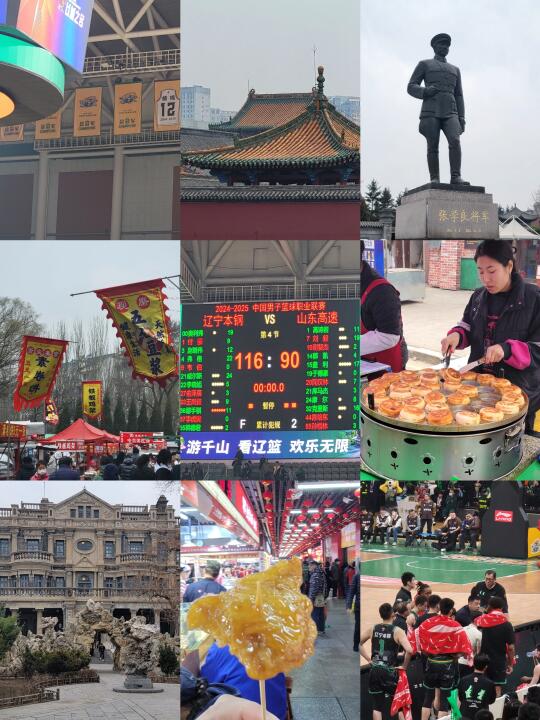 大连人在沈阳目瞪口呆的2天1夜❗️