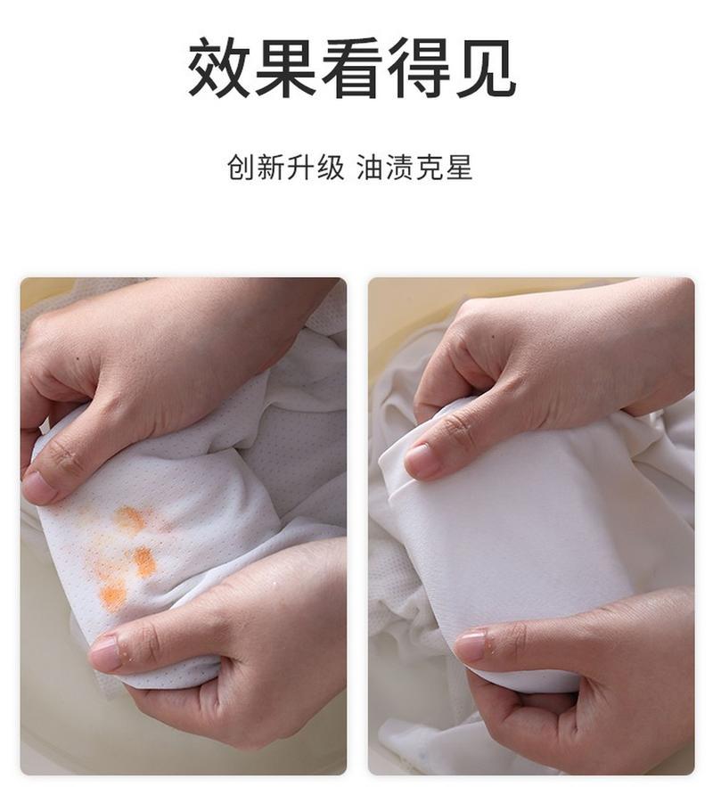 去油渍的办法要根据油渍的成分来说！

如果是润滑油，柴油那么就用汽油来溶解洗涤，