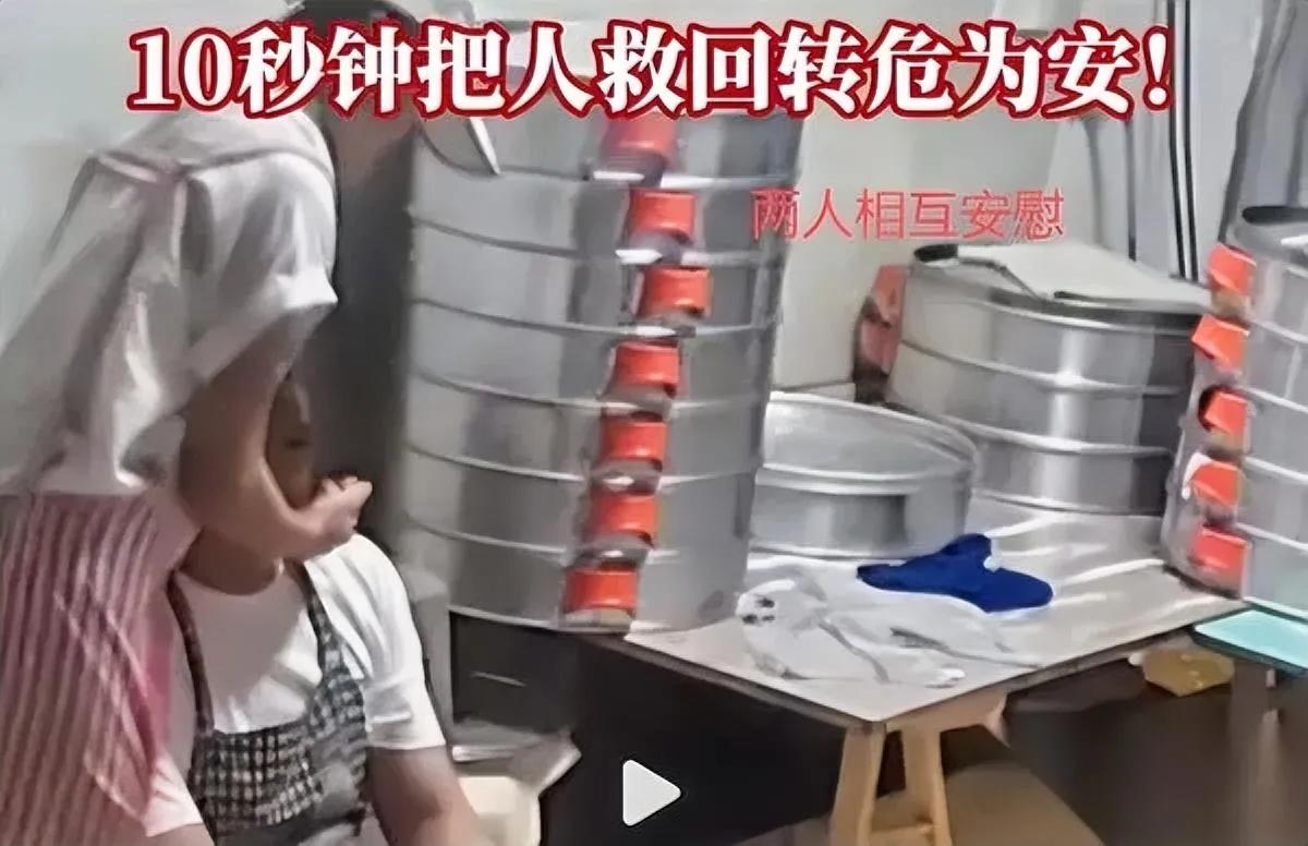 丈夫触电抽搐！妻子抄起20斤油桶…

她接下来的举动看呆全网！浙江金华一早餐店老