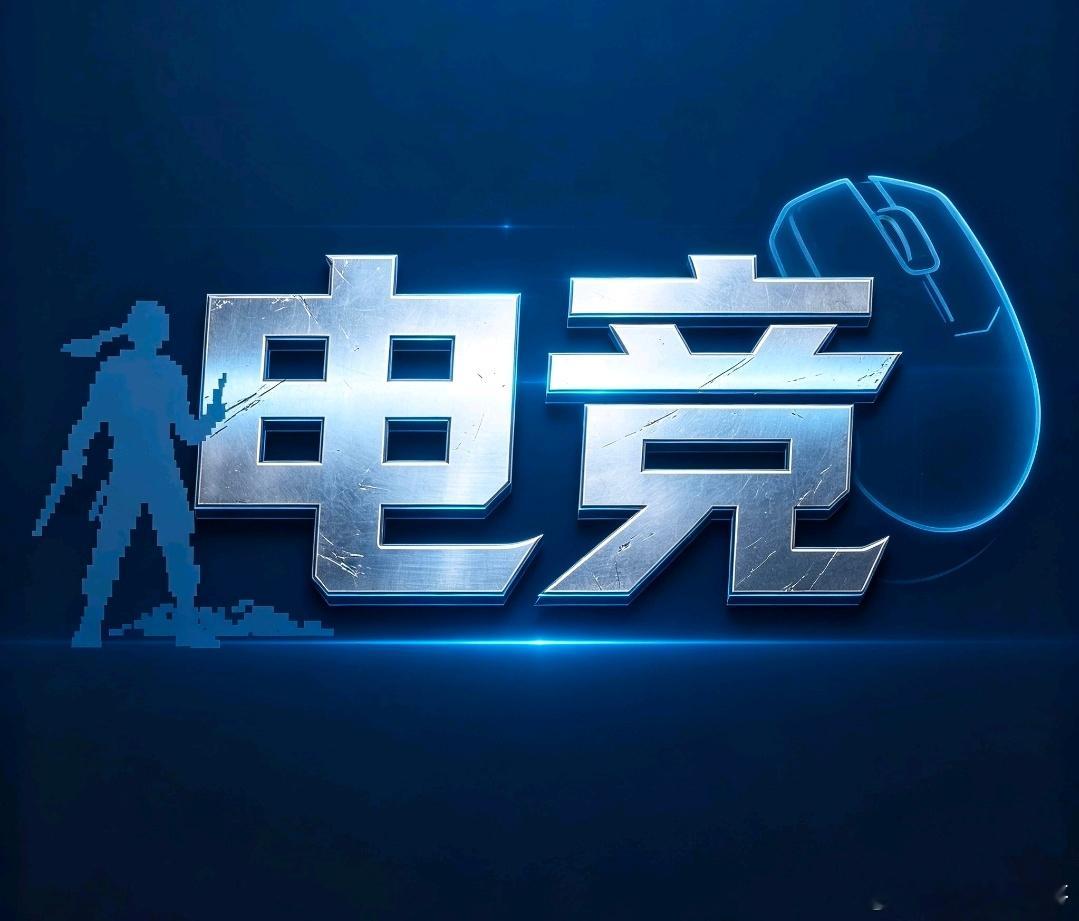 【猜中领🧧，4场猜中送19.9🧧】17:00 KPL夏季赛常规赛A组 上海E