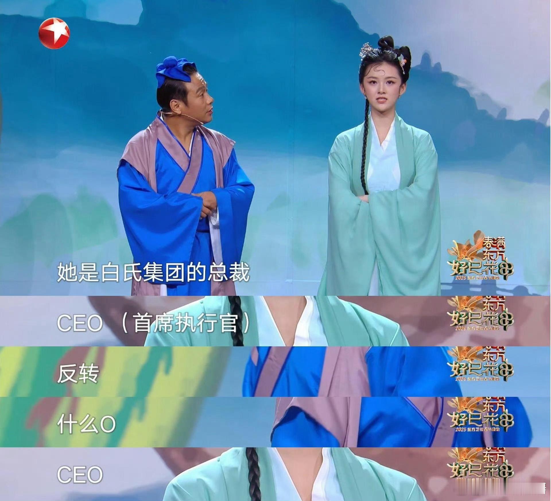 宋小宝李沐宸演许仙白娘子  这版许仙白娘子真是让人笑到肚子疼！宋小宝的许仙自带笑