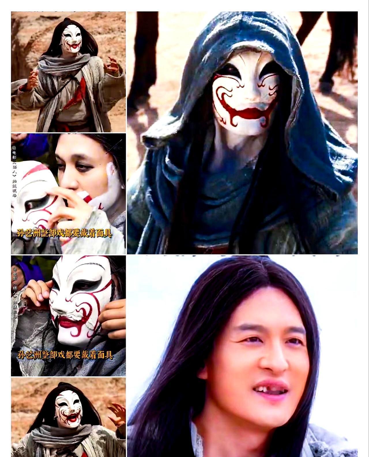 孙艺洲这次真豁出去了。
 
《镖人》里他演“知世郎”，全程戴面具，连根眉毛都不露