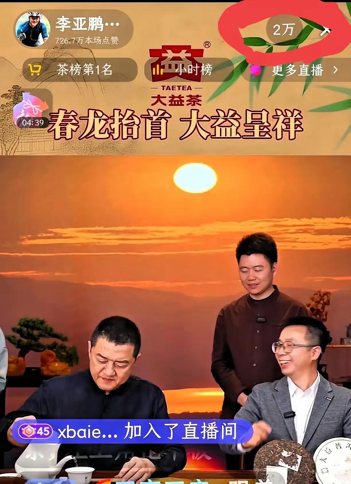 －个真演员，一个假演员：
真演员真演，把狼当羊，屡战屡败，其实是愚蠢，帮狼吃了羊