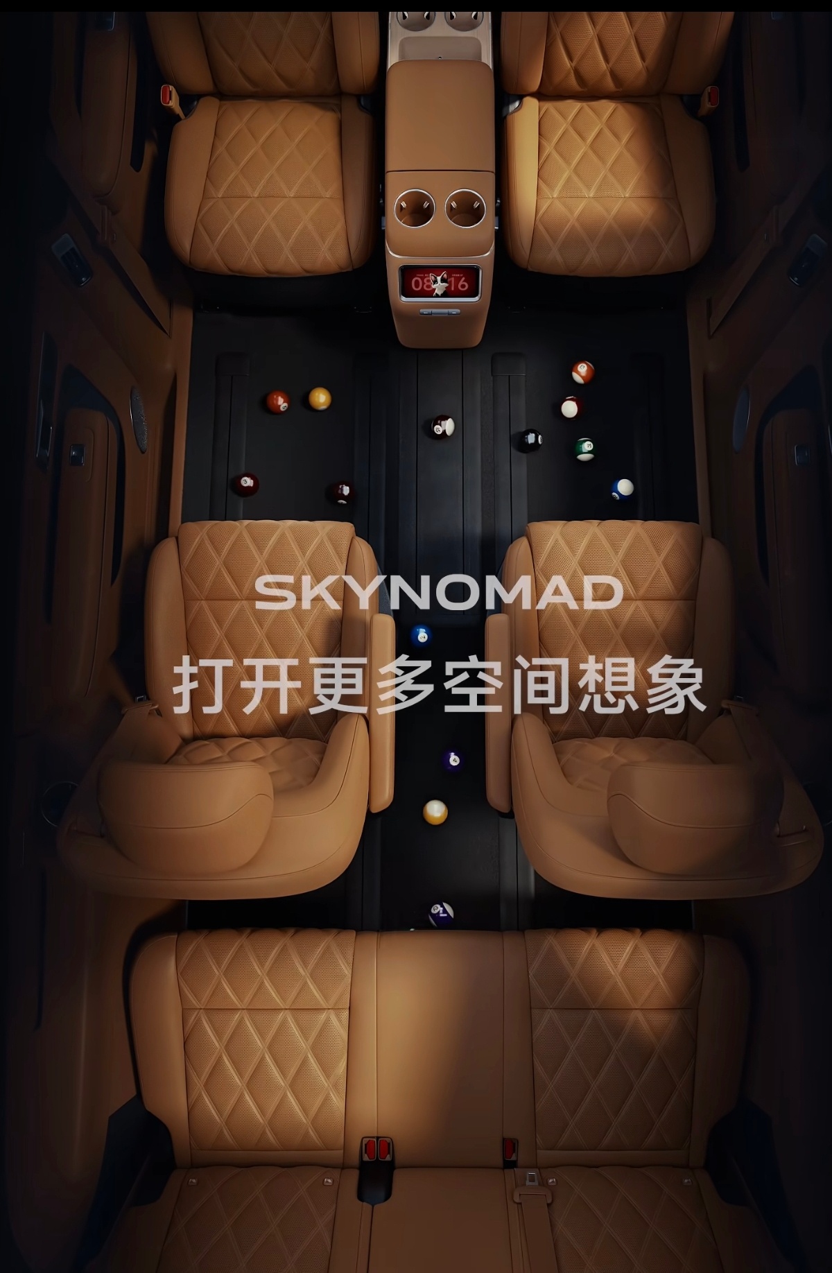 需要注意！！！！这是广告创意，并不是说真的让大家在澎程里打台球🎱小米澎程 