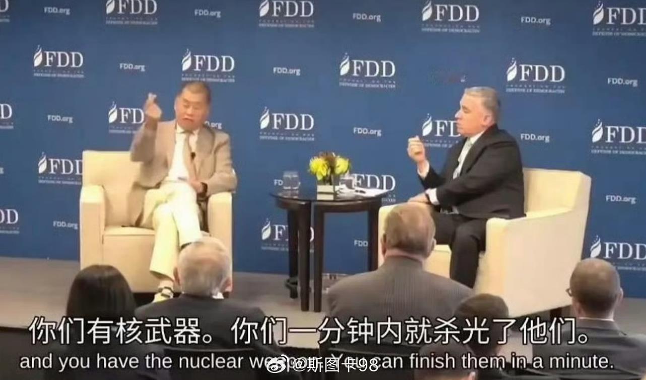 就凭黎智英这句话，呼吁美国动用核武器攻击中国它至少这辈子就不能出来~ 