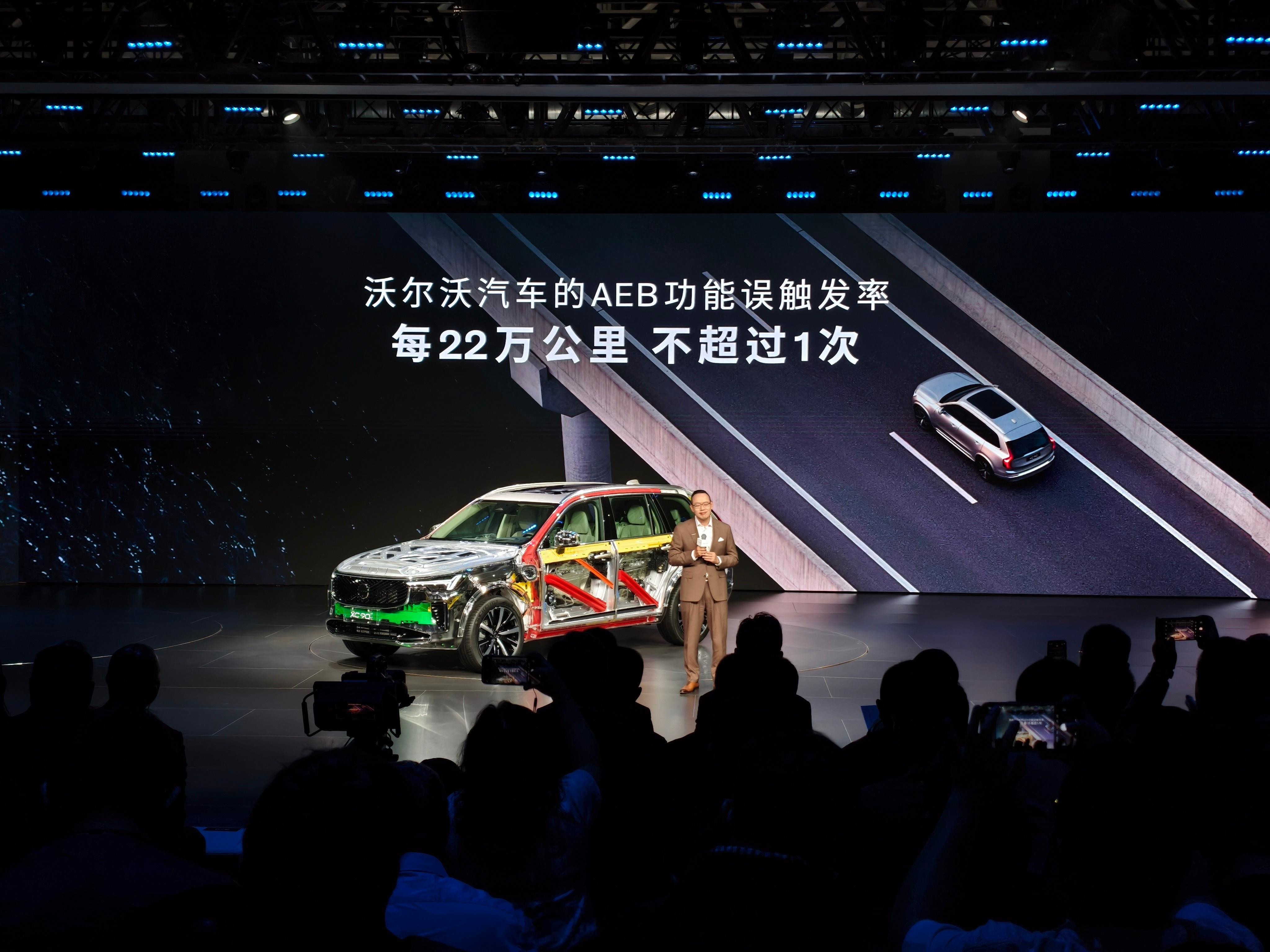 沃尔沃做AEB的理念既要保证AEB的性能，又要防止误触发沃尔沃AEB的误触发率每