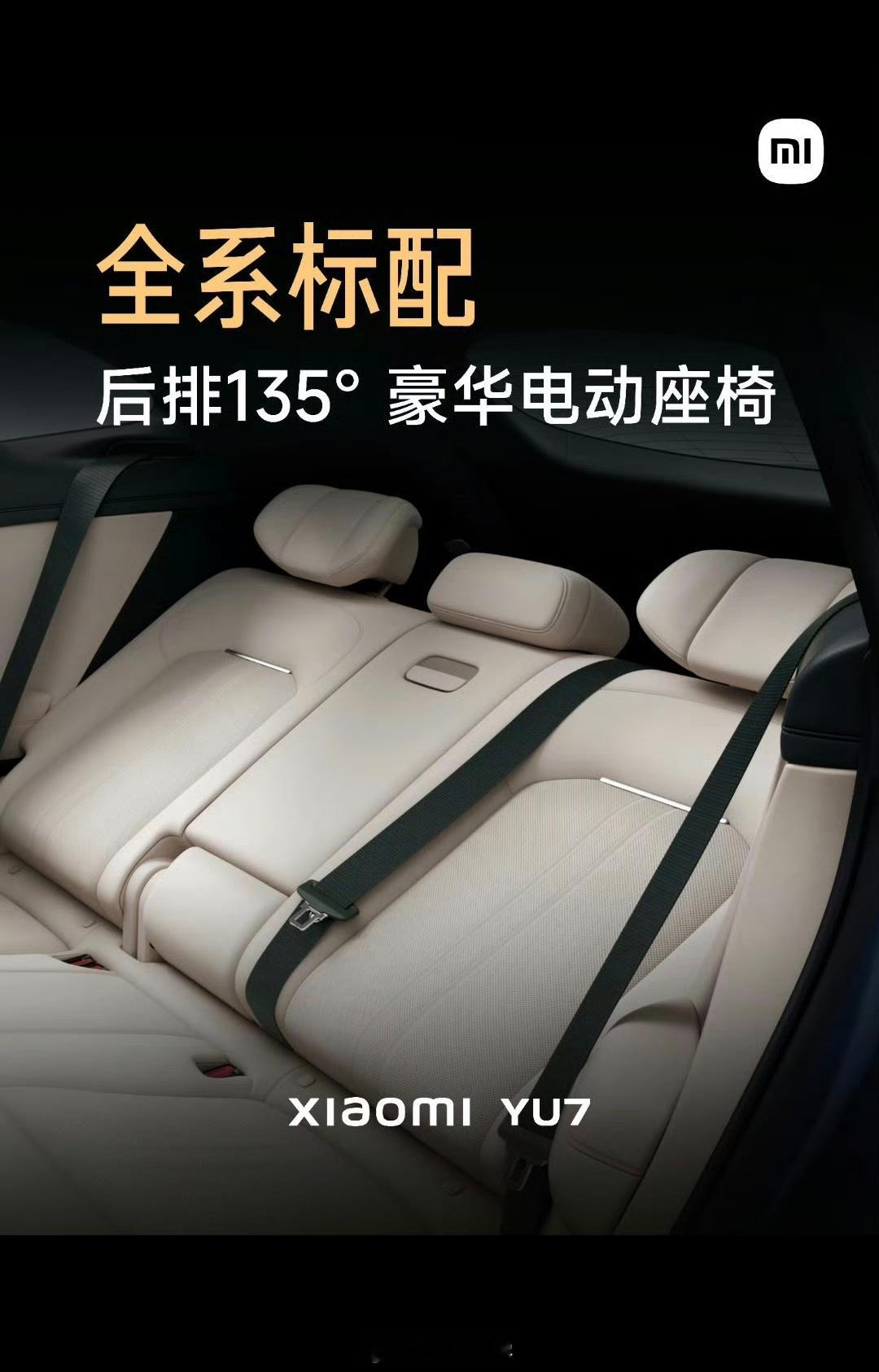 目测这一次小米YU7的广告色就是这个宝石绿了，这个颜色我也是越看越舒服[哈哈]配