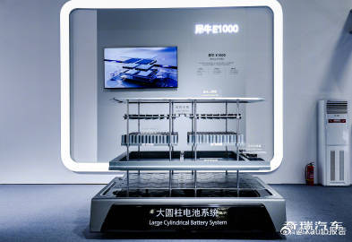 奇瑞要做真正的新能源车2026奇瑞电池之夜发布电池战略，推出犀牛电池、固态电池布