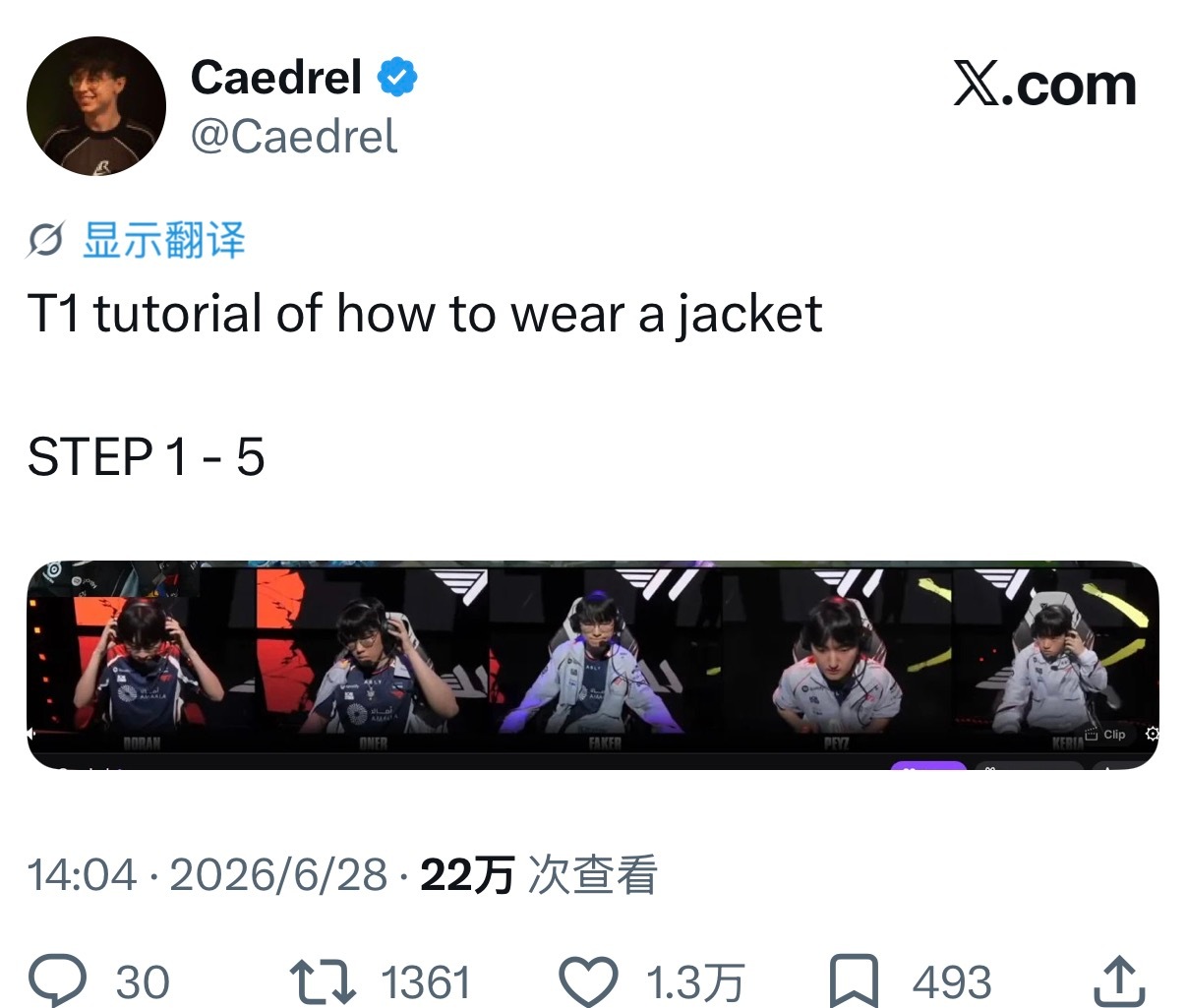 T1 教你怎么穿一件外套——步骤1到5。然后这个回复是：Faker 在中间，因为