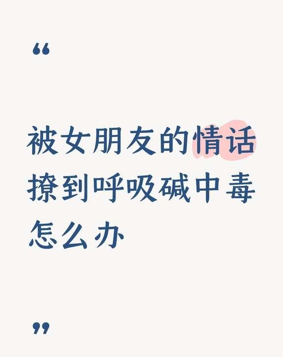不懂就问有问必答 万能的 情话 恋爱中被需要的感觉 恋爱小技巧 聊天技巧