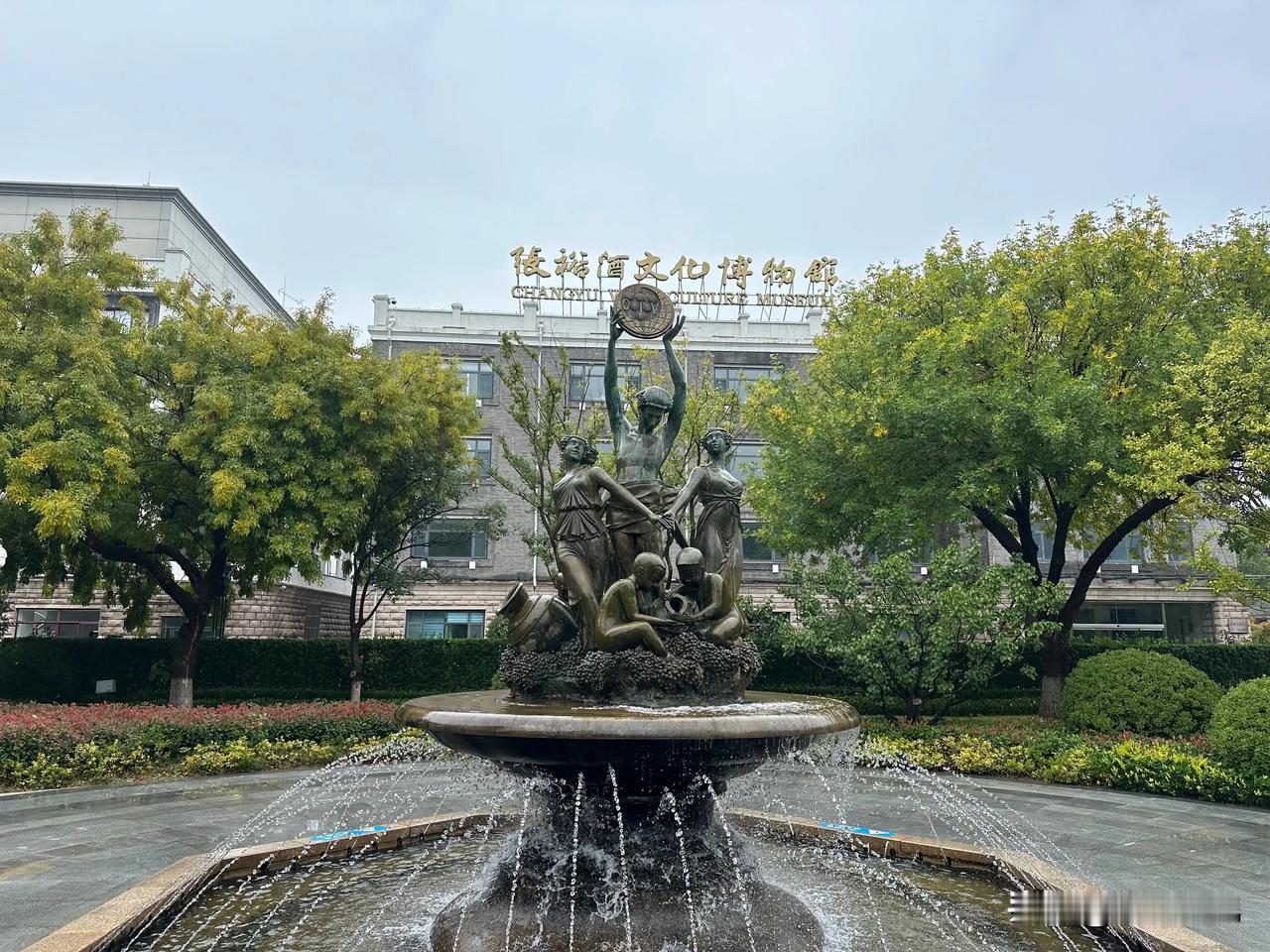 来到烟台，一定要去张裕酒文化博物馆看一看。🍷感受葡萄酒传奇———百年张裕！
