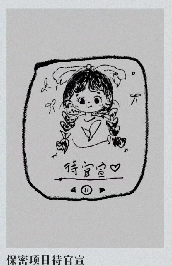 小护士真让我好奇，静待！🎞️ 