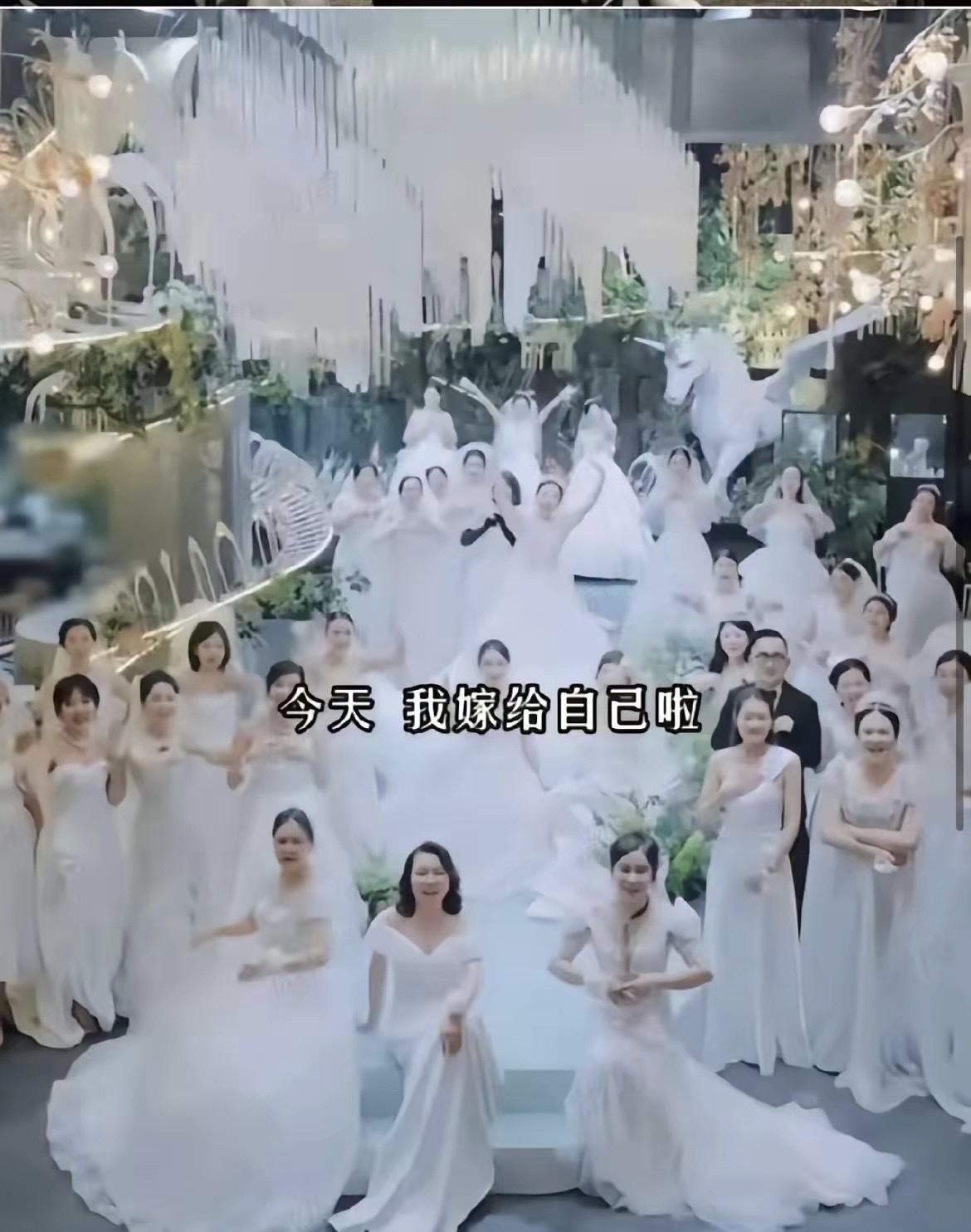 一网红博主组织嫁给自己的集体婚礼活动，下单 70多件高端婚纱，一心想着 7 天无