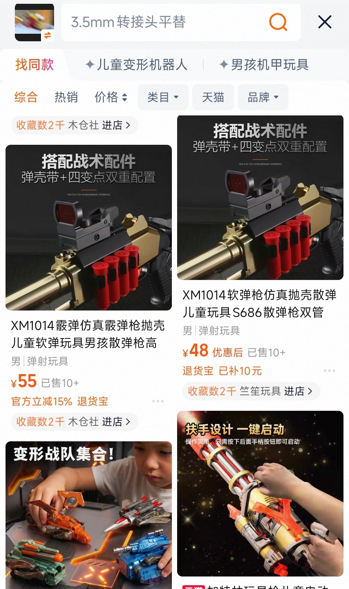 分析一下李煜东周末消失在家干嘛，和老汉儿玩dadadada，往那一站就是兵 ​​