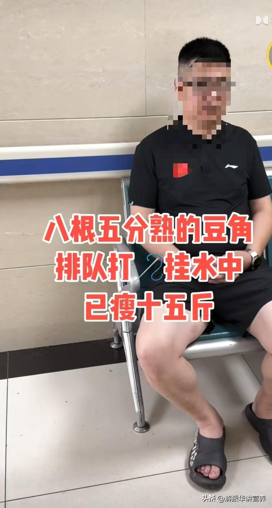 知道豆类有毒。但不知道这么厉害

这种毒就是植物凝集素，在高温加热下，可以分解，