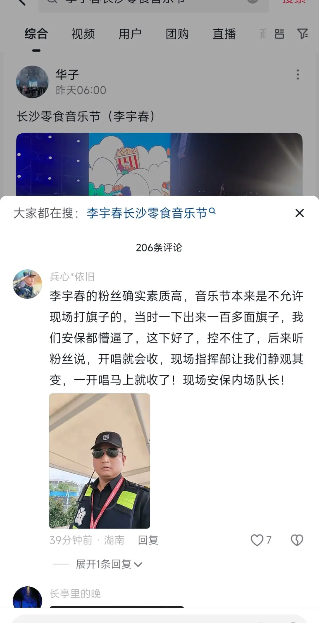 不愧是的兵，无组织有纪律👍