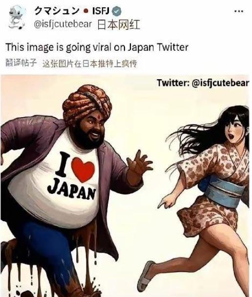 日本引进50万印度人，日本人集体破防怒骂！2026年6月起，日本正式向印度打开大