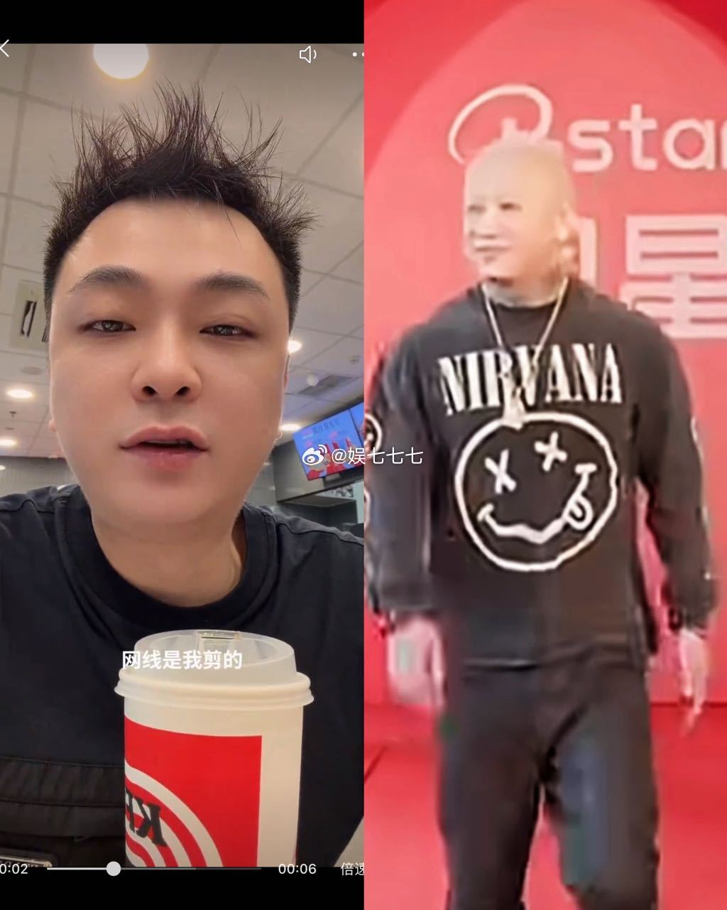 此次活动最具话题性的两个人丈三秒 括号见 ​​​