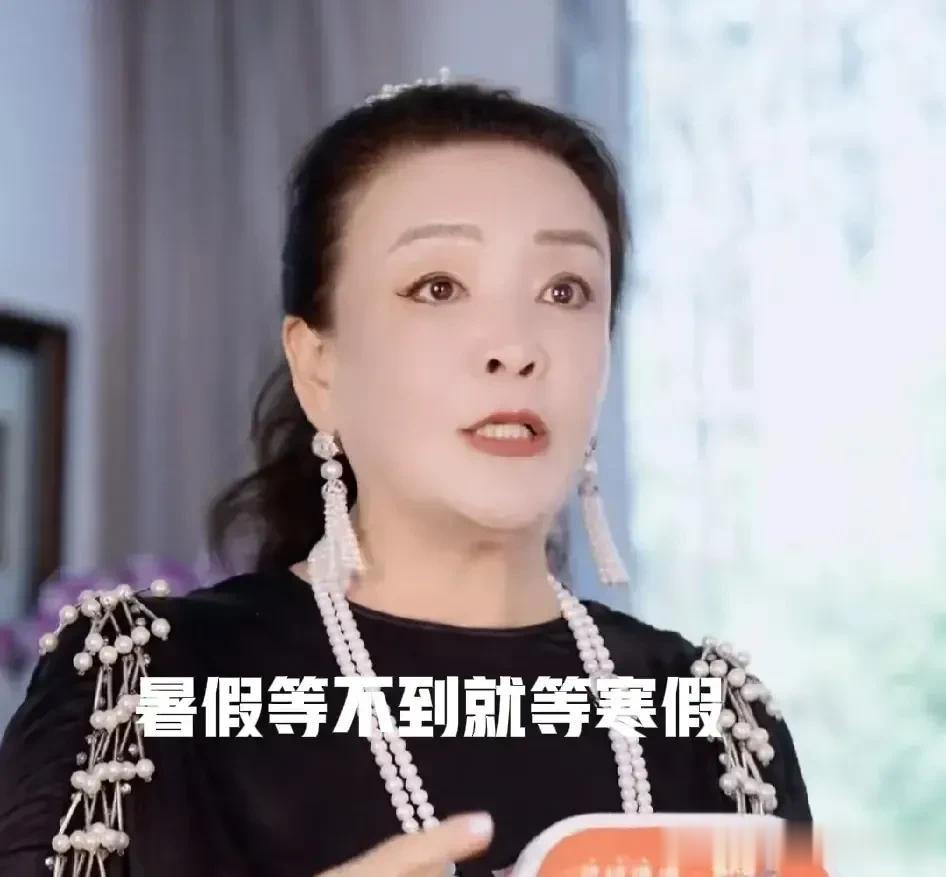 张兰说，她已经放弃了，孩子们不会回北京了。

好可怜的老人家，大S提出如果带两个