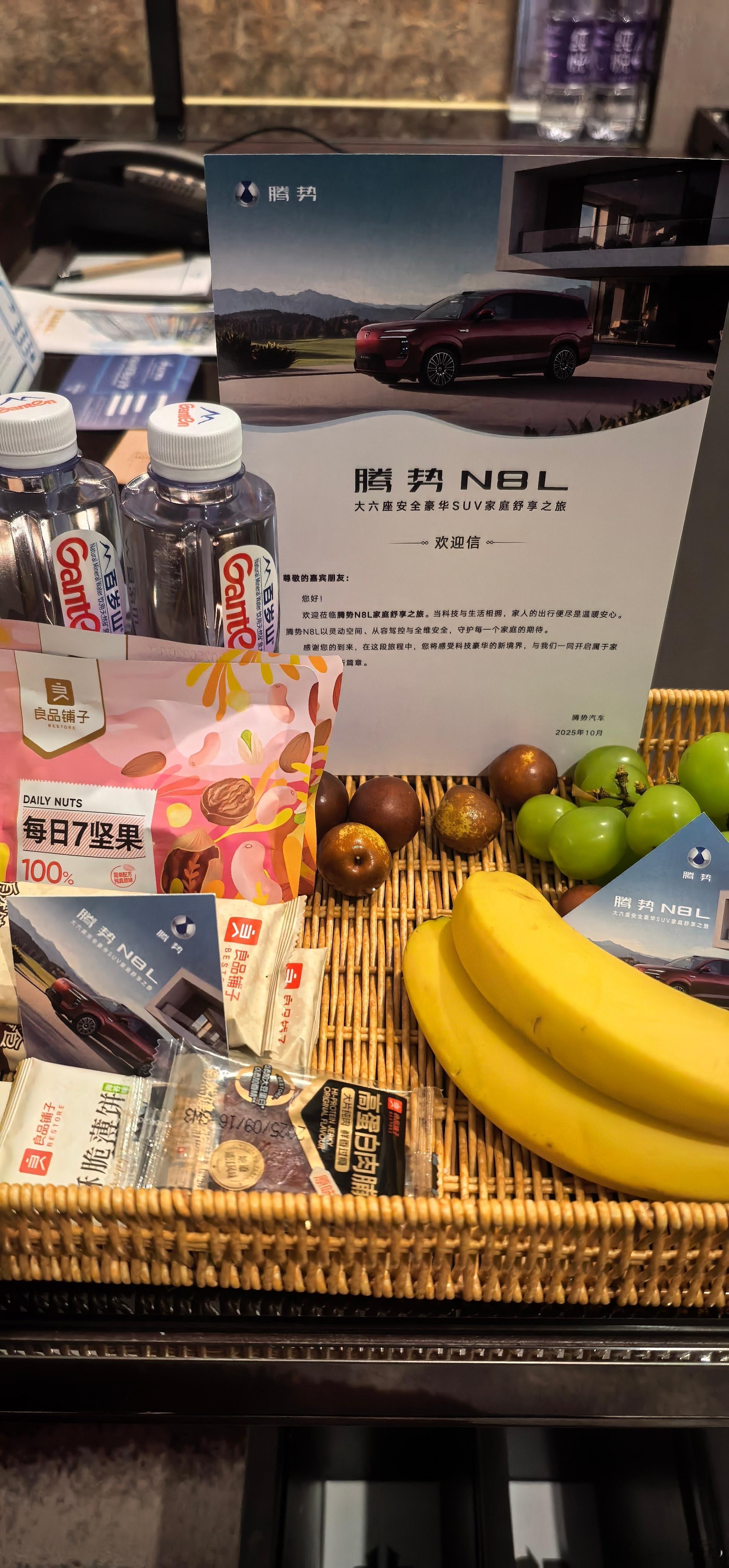 早，今天是和腾势N8L一起渡过的一天。 ​​​