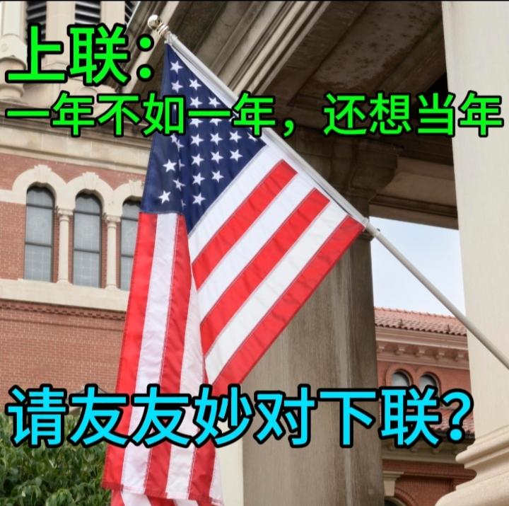 目前的更名主要包含两个层面：1. 总统行政令（2025年9月）：特朗普签署行政令