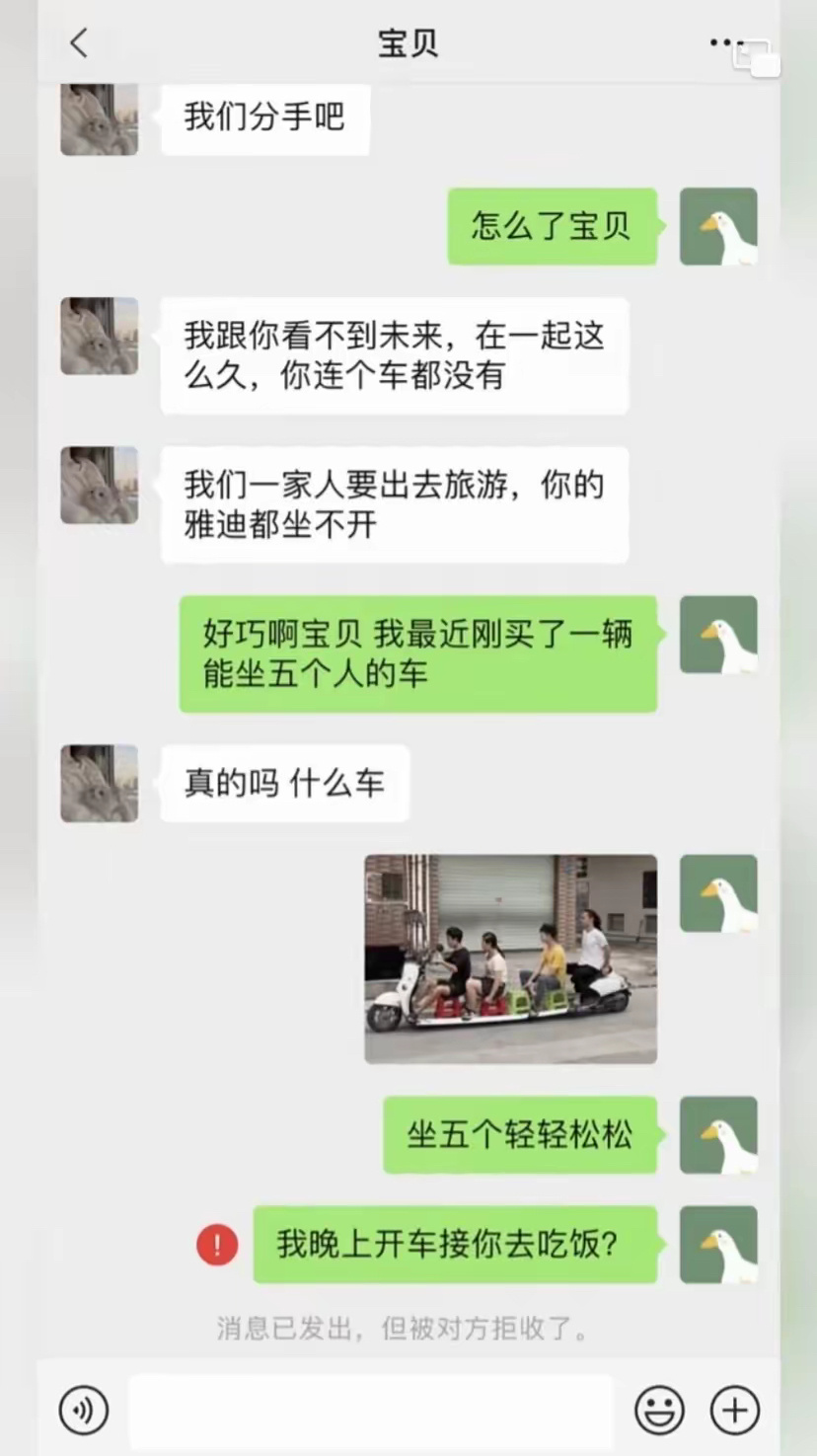 最讨厌这种人了 ​​​
