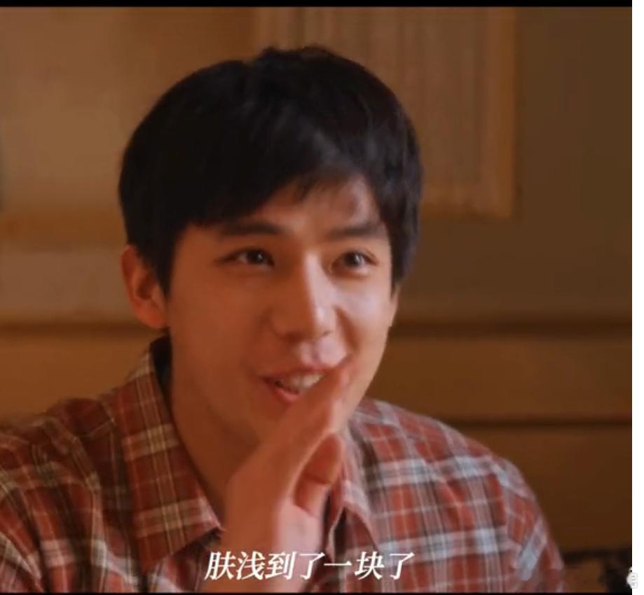 #庄筱婷 我也很肤浅的呀##小巷人家#小巷人家里面庄筱婷跟庄图南说林栋哲，哥，我