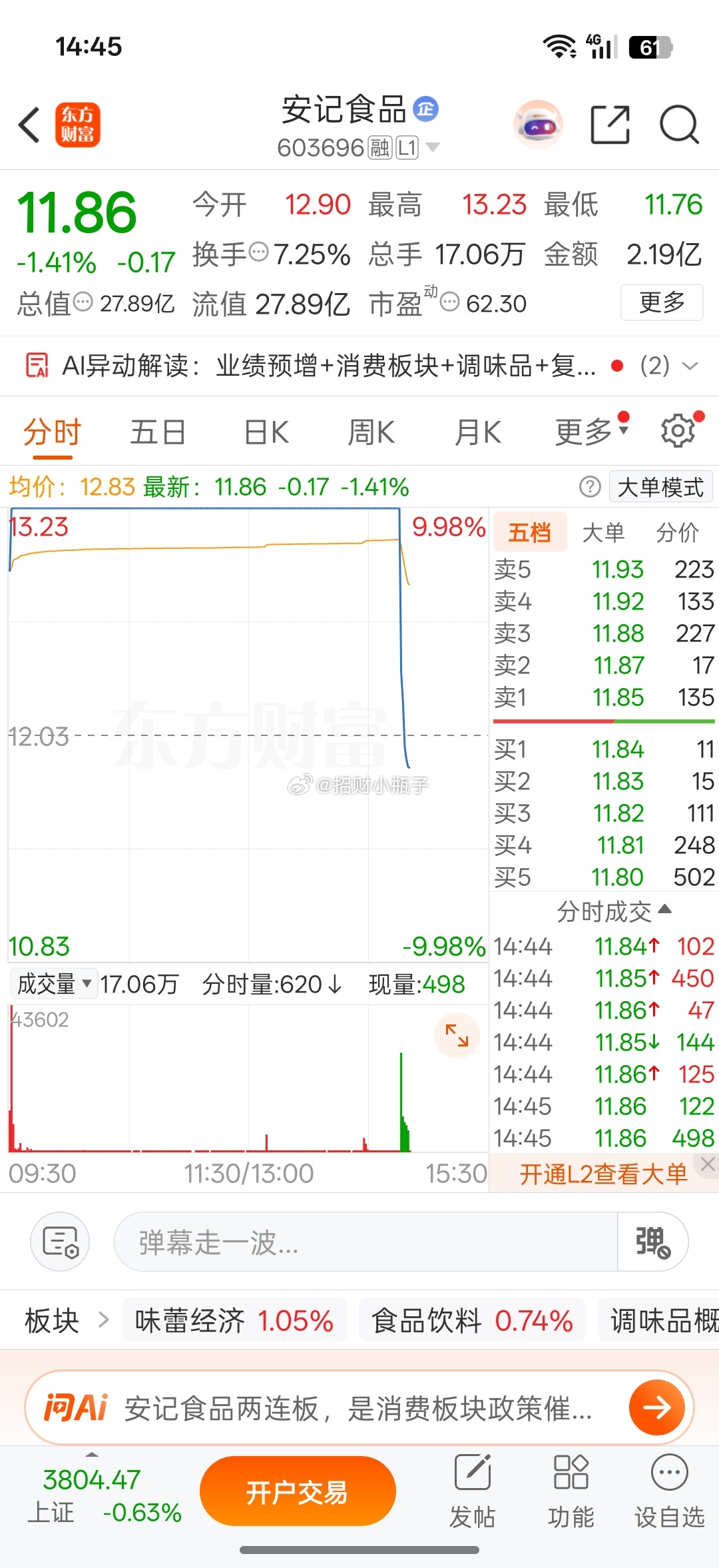 发生什么了，这天天下雨，这是在开挖泄洪么