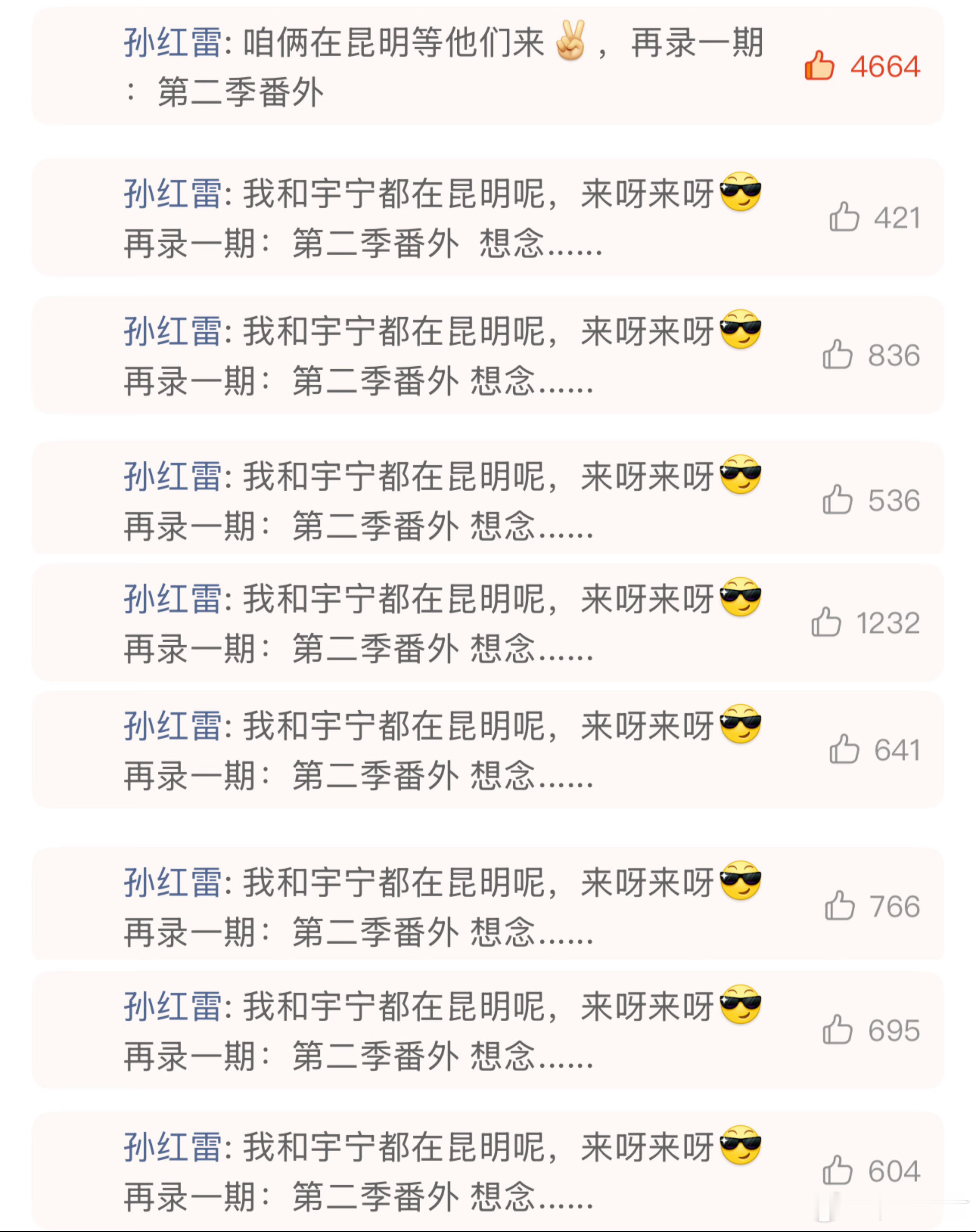 听你们一说我立马去看了一下哈哈哈哈哈哈[666][666][666][666] 
