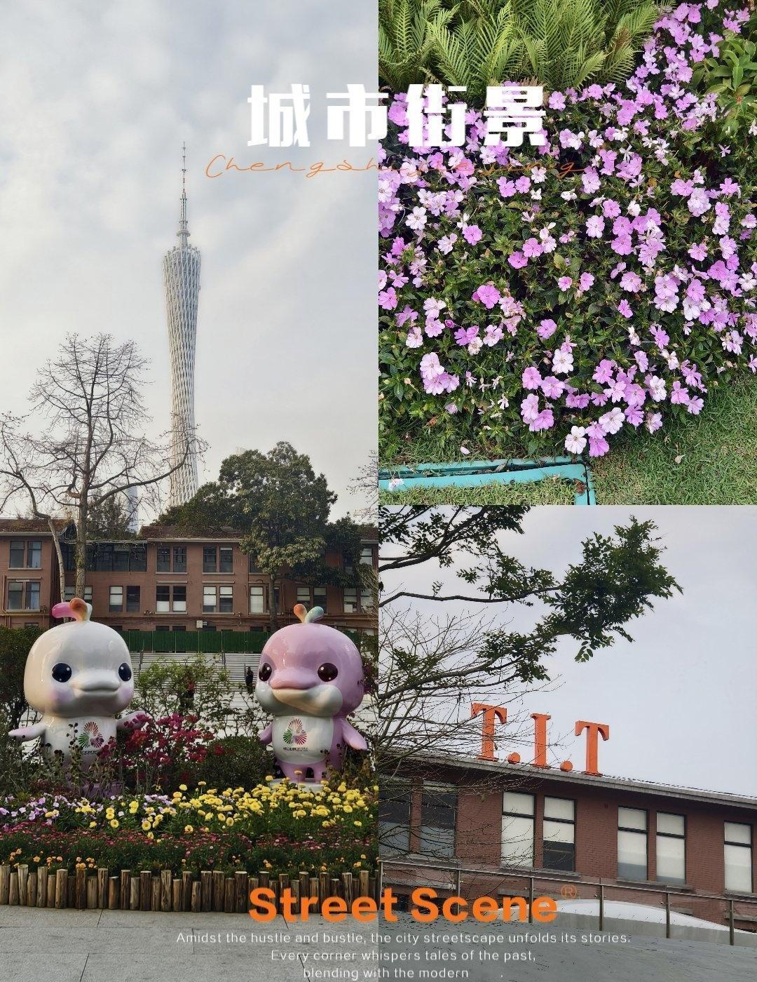 这个小公园很漂亮，晚上来也不错
📍广州 广州TIT创意园
路过[T.I.T创意