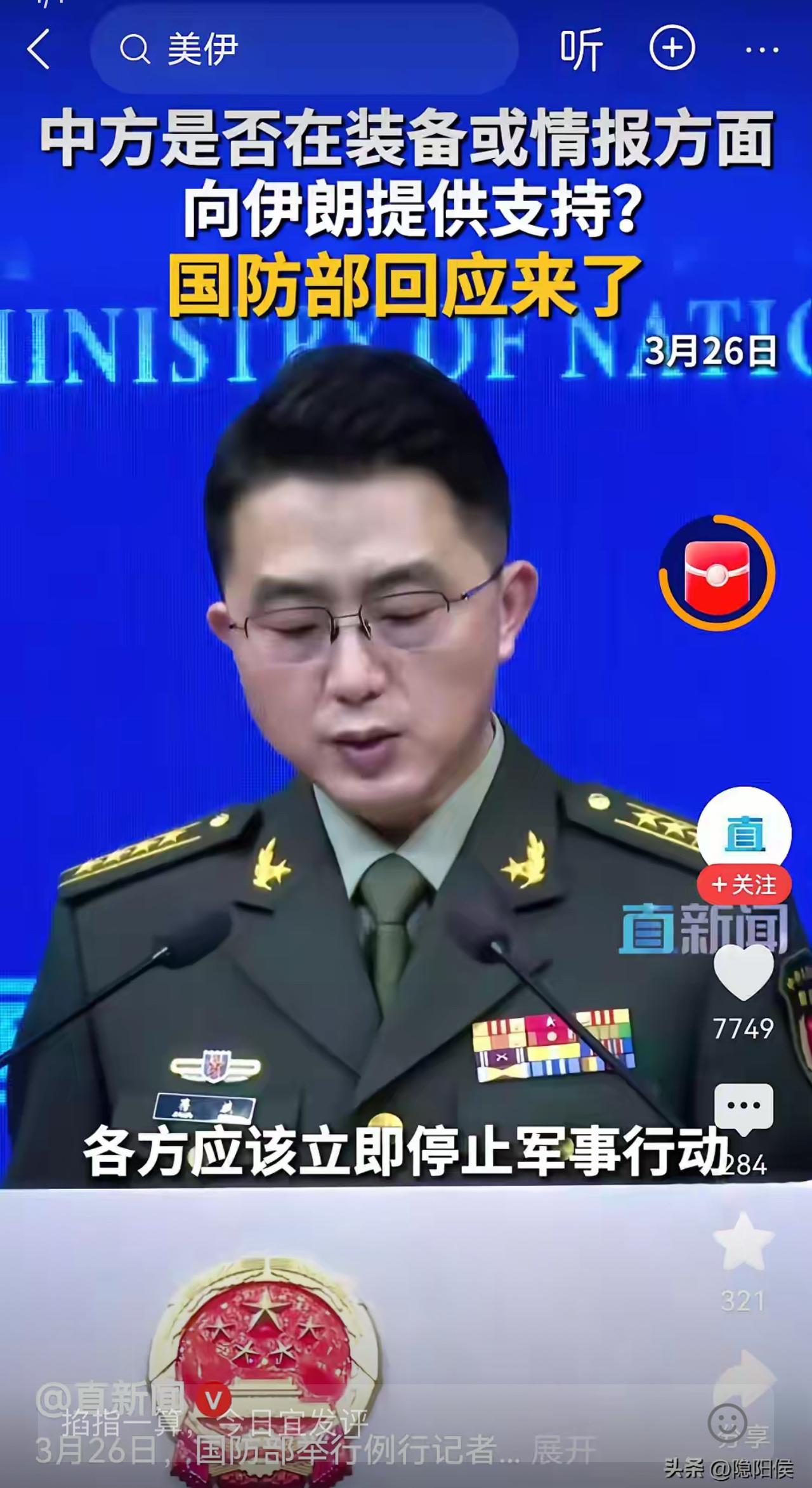 不接招，才是最高明的接招

咱们来聊聊那天国防部记者会上，发言人蒋斌大校那番堪称