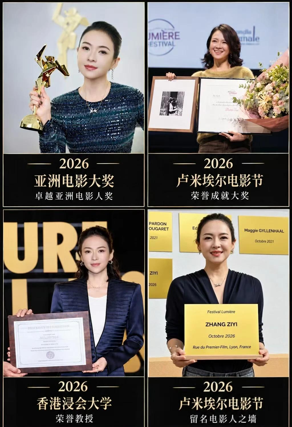 章子怡2026～
2026电影高光时刻