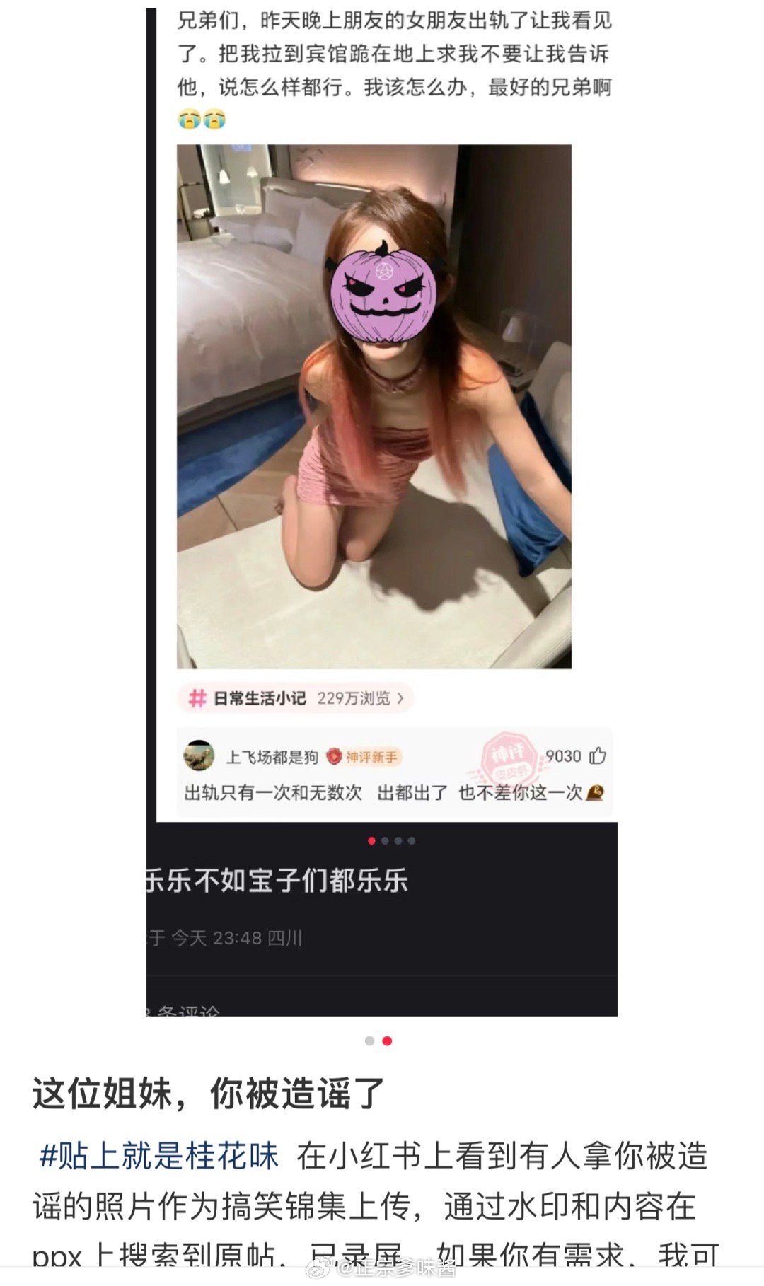 又在偷图玩赛博刚交[疑问] ​​​