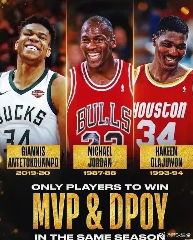 NBA历史仅 3 人！单赛季集齐冠军+MVP+FMVP+DPOY，这才是攻防一体